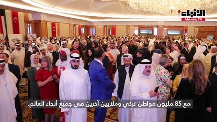 السفارة التركية أقامت حفل الاستقبال بمناسبة مرور 101 عام على إعلان الجمهورية