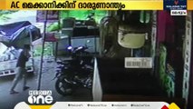 മലപ്പുറം ഊർക്കടവിൽ ഇലക്ട്രിക്ക് റിപ്പയറിങ് കടയിൽ   പൊട്ടിത്തെറി; ഒരാൾ മരിച്ചു | Explosion