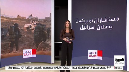 جهود "إسرائيلية-أميركية" للتوصل إلى تسوية في لبنان وفق القرار 1701