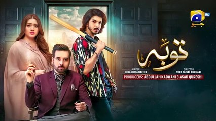 Tauba Episode 14 - [Eng Sub] - Mikaal Zulfiqar - Momina Iqbal - Mohsin Abbas Haider - Oct 2024 - Har Pal Geo