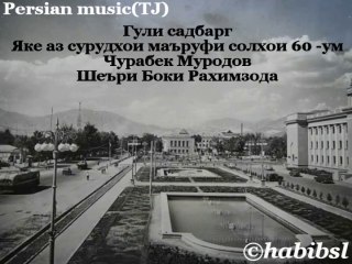 Jurabek Murodov - Guli sadbarg