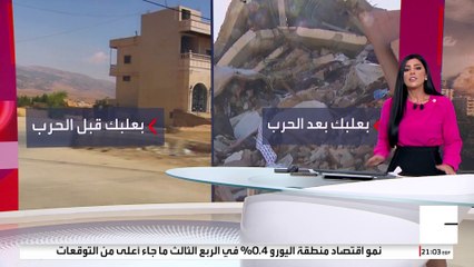 غزة ولبنان فقدا معنى الحياة.. الدمار عنوان ما بعد الحرب
