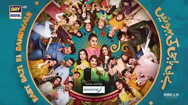 Baby Baji Ki Bahuwain Episode 38 _ Digitally Presented by Sensodyne _ 30 October 2024 _ ARY Digital(360P)