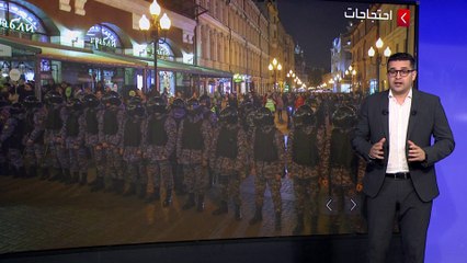 احتجاجات في روسيا بسبب التعبئة العسكرية.. وموسكو تخطط لرفع عدد الجيش لـ1.5 مليون