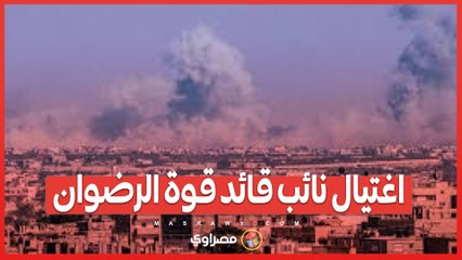 اغتيال مصطفى شهدي في النبطية ..إسرائيل تواصل استهداف قادة قوة الرضوان في لبنان