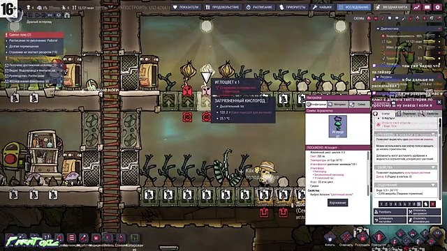 Худшая колония на астероиде в Oxygen Not Included. Все еще держусь! #2 #️⃣2