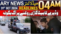 ARY News 4 AM Headlines | 31st Oct 24 | Wadere Ka Beta Gaari Roknay Par Aag Bagola