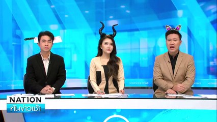 สภาทนาย ลั่นจ่อฟันทนายหิวเเสง ฉ้อโกงลูกความ | เนชั่นทันข่าวเช้า | 31 ต.ค. 67 | PART 2