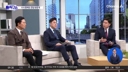 [핫2]문다혜 수사 중에 오피스텔 3번째 방문객 포착