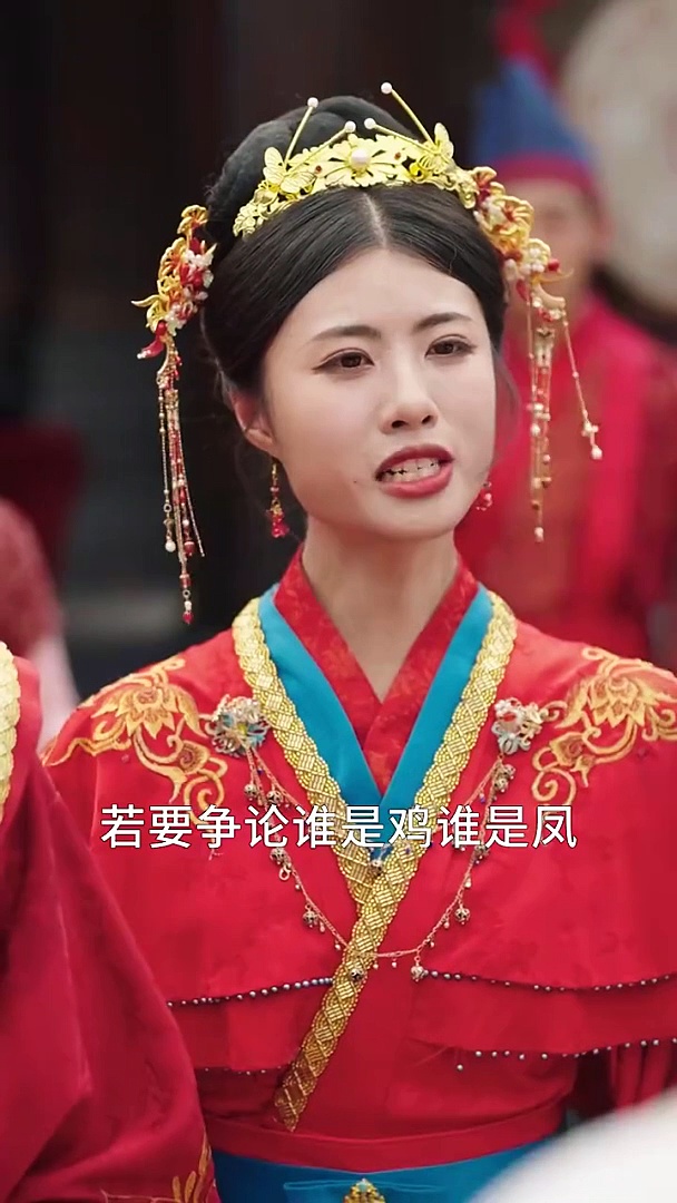 故燒高燭照紅妝