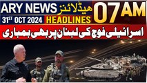 ARY News 7 AM Headlines | 31st Oct 24 | Israeli Fouj Ki Lebanon Par Bhi Bombari