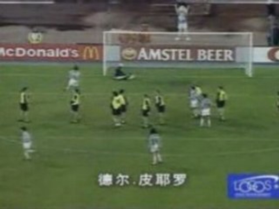 Juventus-Borussia Dortmund 1-2 (1995-1996)