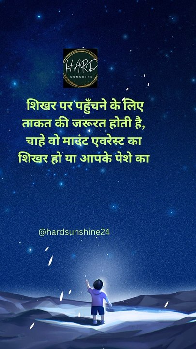 Motivation quotes - video Dailymotion