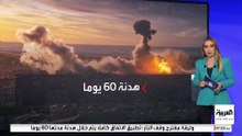 هيئة البث الإسرائيلية تنشر وثيقة قالت إنها لنص مقترح وقف النار في لبنان