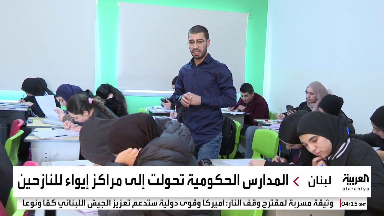 "العربية" ترصد أوضاع النازحين في عكار شمالي لبنان