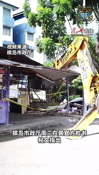 外劳人行道上摆摊 槟市政厅拆！
