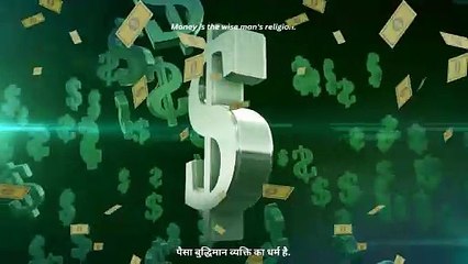 Wealthiest - "Money never sleeps"