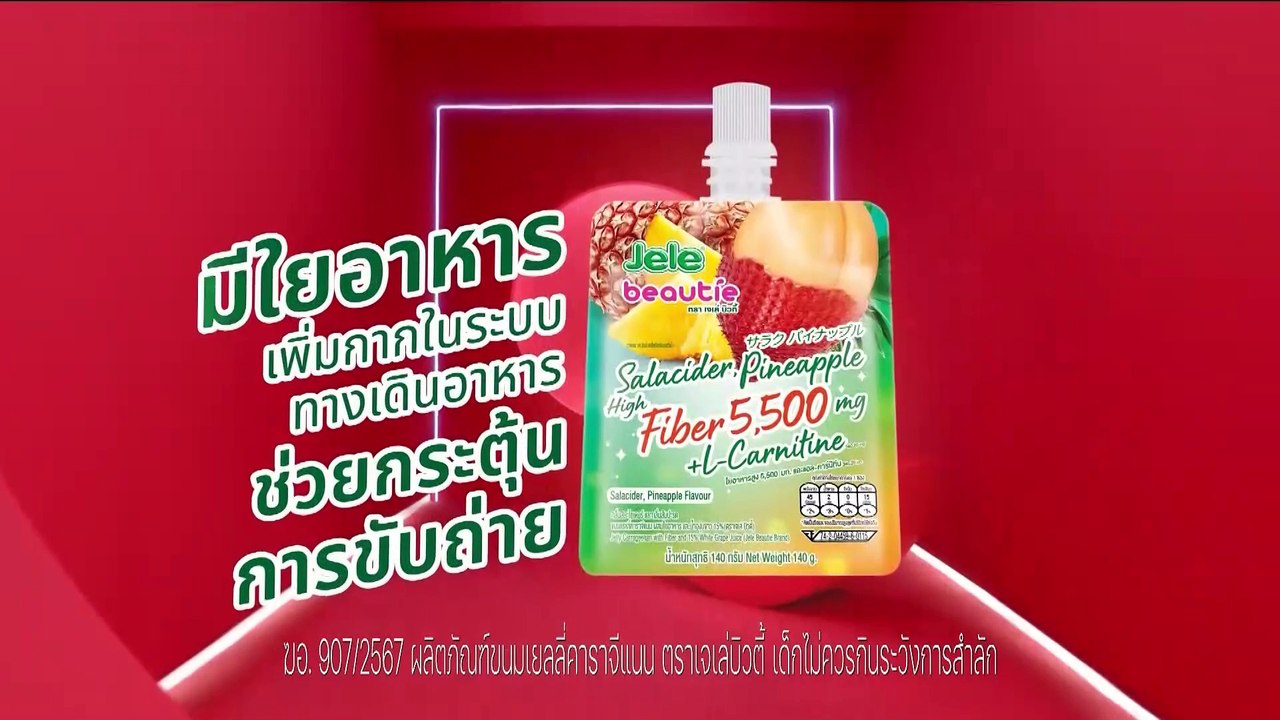 "เจ๊อ้อย" เข้าให้การ ตร. ปม "ทนายตั้ม" โกง 71 ล้าน | เนชั่นทันเที่ยง | 31 ต.ค. 67 | PART 1
