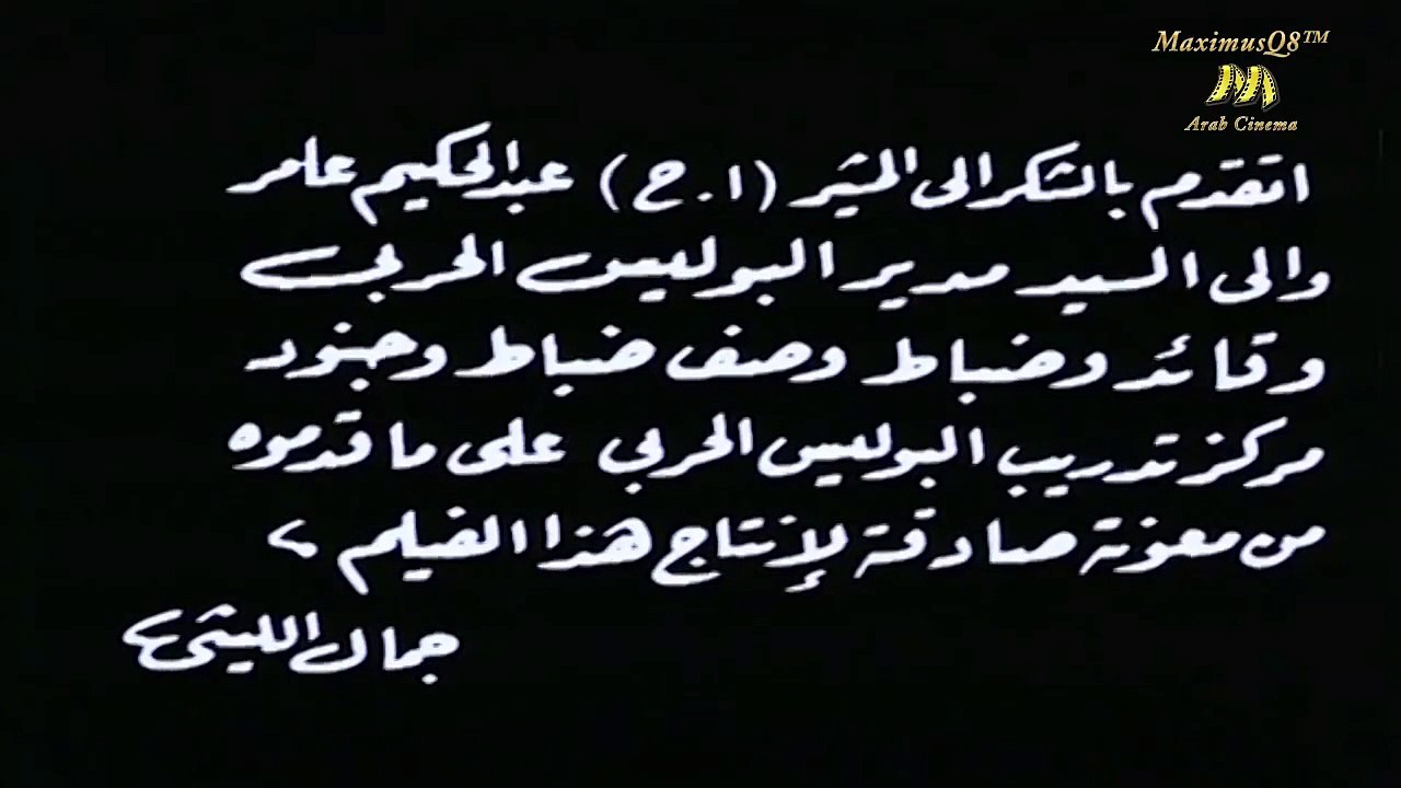 فيلم ( إسماعيل يس بوليس حربي ) بطولة - إسماعيل يس - مشاهدة افلام عربية جودة HD