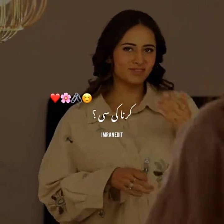 song