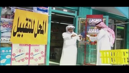 طاش ما طاش سوق الليل