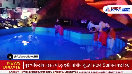 বারাসাতে তিব্বতের কৈলাস পর্বত! অভিনব ভাবনায় নজর কাড়লো ‘আমরা সবাই ক্লাব’