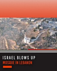 Israel Blows Up Mosque in Lebanon