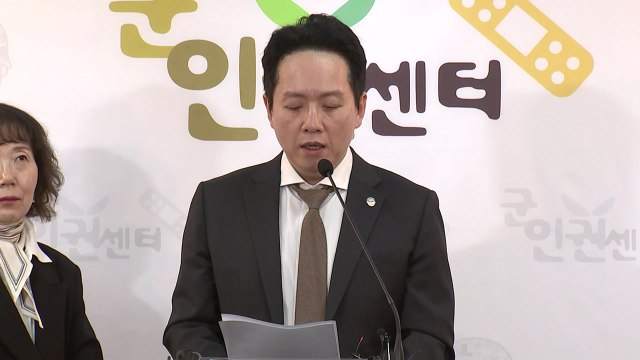 군인권센터 공군 대령, 여군 소위 성폭행 미수 / YTN