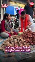 एमपी के मंत्री ने एक झटके में बच्ची की दिवाली कर दी रोशन, देखें वीडियो