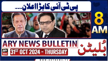 ARY News 8 AM Bulletin | 31st Oct 2024 | PTI Ka bara Elaan