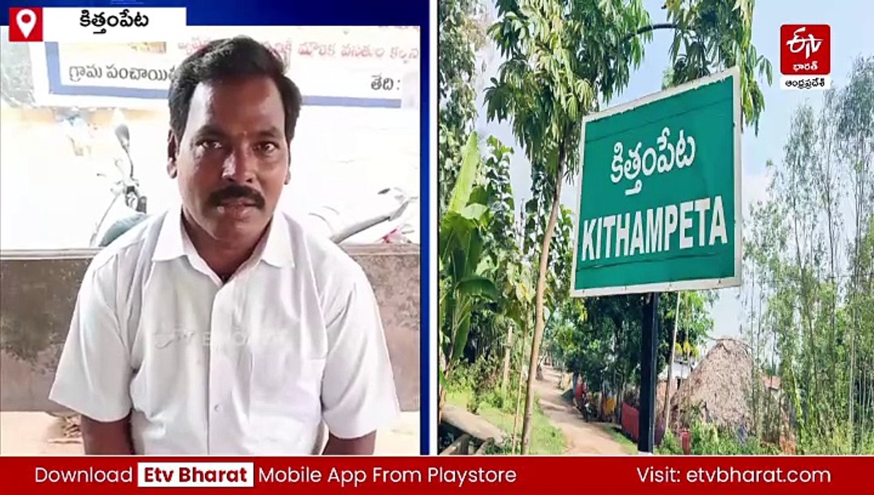 70 ఏళ్లుగా దీపావళి పండుగ జరుపుకోని ఓ గ్రామం