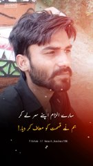 Saneer Ali Official short