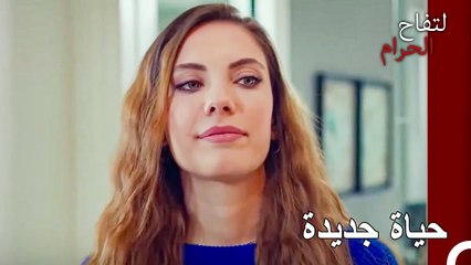 بدأت يلدز العمل في القصر - التفاح الحرام الحلقة ال1 (Arabic Dubbed)