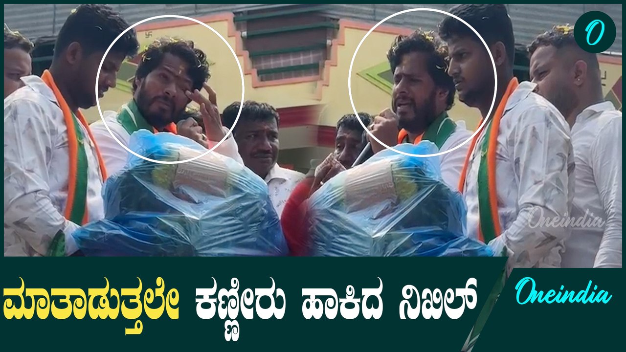 ನಾವಿದ್ದೀವಿ, ಚನ್ನಪಟ್ಟಣದಲ್ಲಿ ಗೆಲ್ಲಿಸ್ತೀವಿ - ಧೈರ್ಯ ತುಂಬಿದ ಕಾರ್ಯಕರ್ತರು  CPY | HDK | DK