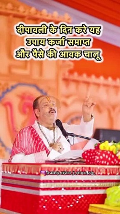 पंडित प्रदीप मिश्रा का ये वीडियो हो रहा वायरल