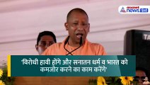 'जैसे को तैसा जवाब देना पड़ेगा' CM Yogi Adityanath ने क्यों बजरंगबली को किया याद