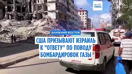 Израиль и спецдокладчик ООН спорят из-за "геноцида"