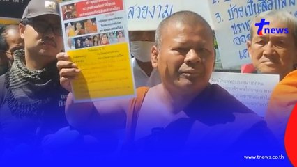 เปิดโปงพระปีนเสาไฟ 7 วัน ต้องกลับวัด! แฉสำนักสงฆ์ไม่ถูกต้อง ⚠️