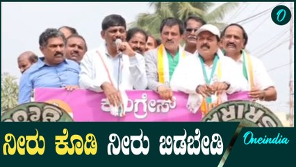 ಎರಡು ಸಾರಿ ಗೆಲ್ಲಿಸಿದ ಕುಮಾರಸ್ವಾಮಿ ಏನು ಮಾಡಿದ್ರು.?  CPY | HDK | DK