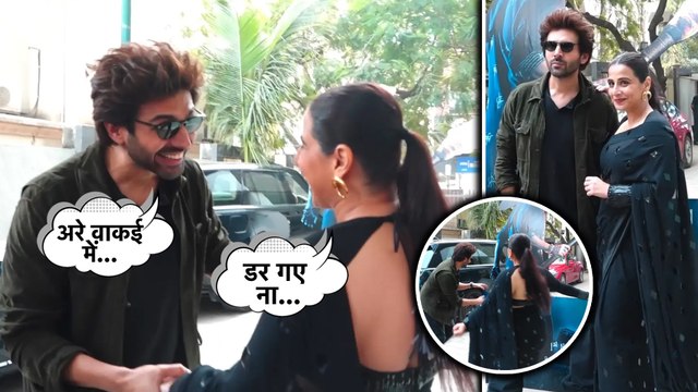 Kartik Aaryan और मंजूलिका Vidya Balan की Bhool Bhulaiyaa 3 प्रमोशन के दौरान दिखी गजब की केमिस्ट्री