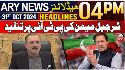 ARY News 4 PM Headlines | 31st Oct 2024 | Sharjeel Memon criticicez PTI Chief