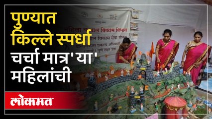 भाऊ, मतदान करणे ही आपली शान! महिलांनी तयार केलेल्या प्रतापगडास पहिला क्रमांक