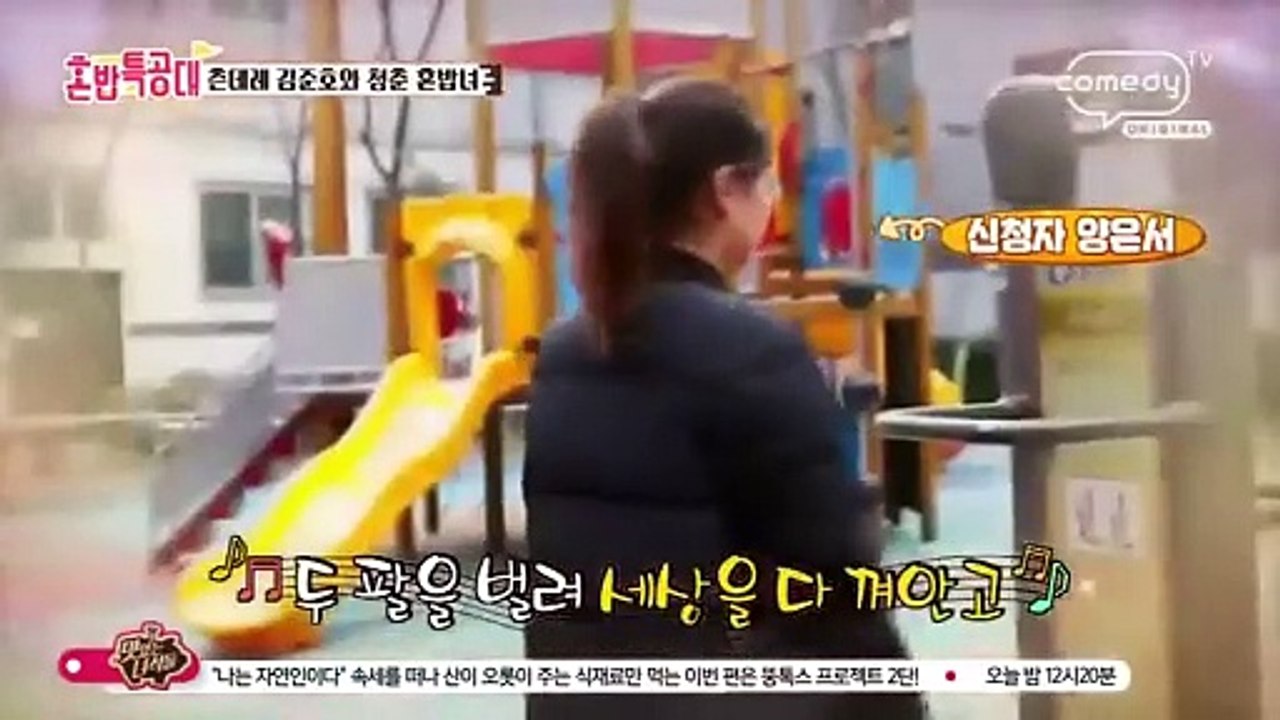 In A Moment - 잠시 휴 - E5