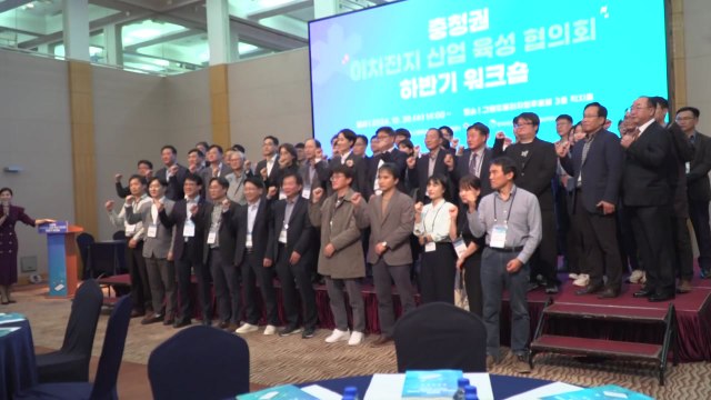 [충북] '이차전지 산업 육성' 협의회 개최 / YTN