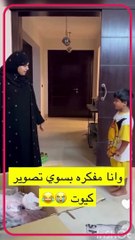 سارة الودعاني تشتكي لمتابعينها  من غيرة إبنها سعد الشديدة عليها