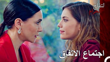 تحالف الشر اجتمع - التفاح الحرام الحلقة ال 4 (Arabic Dubbed)