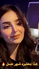 رومانسية صالحة وسعيد الزهراني تتصدر الميديا