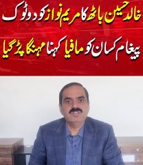 Kisan ithad k chairman Khalid baath press conference