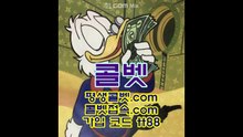 스포츠토토추천-메이저토토-해외메이저토토놀이터배팅-콜벳 평생콜벳.com 콜벳접속.com 본사코드 tt88 콜벳주소 콜벳사이트 콜벳도메인 콜벳검증 콜벳평생주소 콜벳고객센터 콜벳최신주소 콜벳먹튀검증 콜벳먹튀 페스타주소 페스타코드 페스타검증 페스타먹튀검증 페스타도메인 페스타사이트 페스타최신주소 페스타평생주소 페스타고객센터