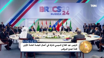 تعرّف على أهم أنشطة السيد الرئيس عبد الفتاح السيسي خلال النصف الثاني من شهر أكتوبر